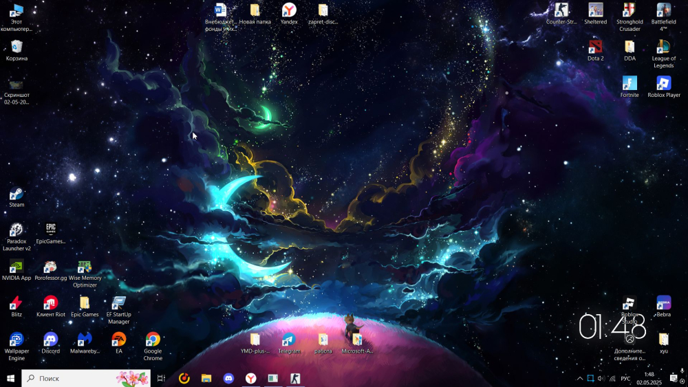 Скриншот 02-05-2025 014802.jpg