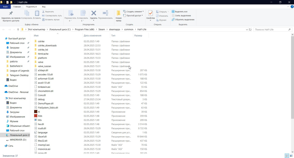 Скриншот 02-05-2025 014950.jpg